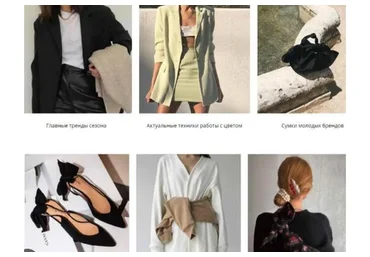 Весенний гардероб: база и тренды  (Юля Катькало)