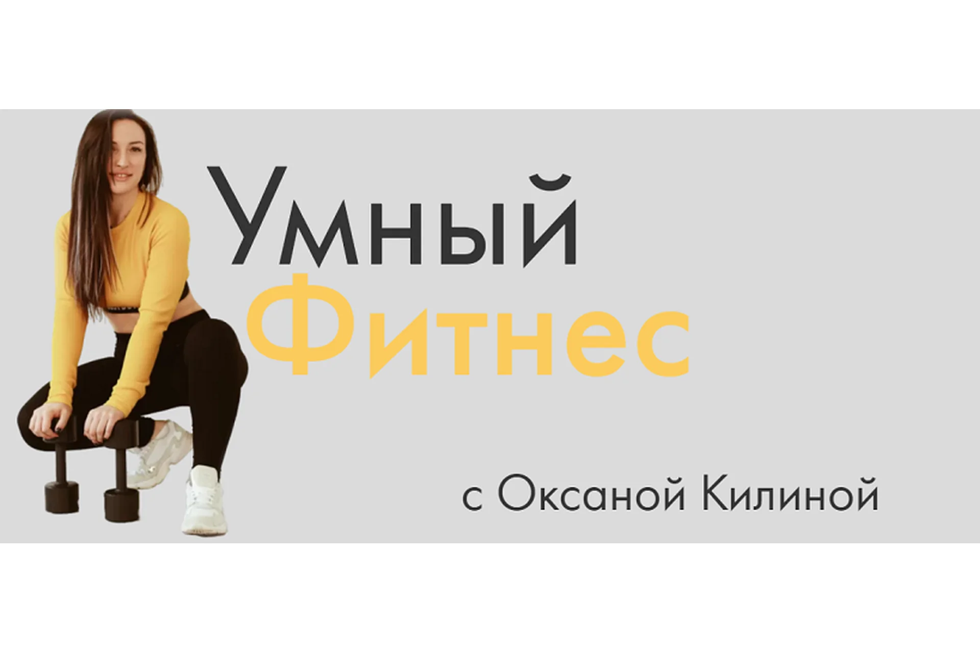 Отеки. Целлюлит. Дряблость (Оксана Килина), фото 1 из 1.