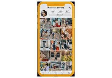 [Photo monster] Мобильная фотография. Тариф «Ученик» (Зинаида Лукьянова)