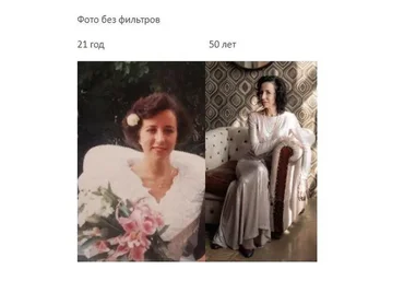 [Астарта] Ароматерапия для омоложения (Анна Семенова)