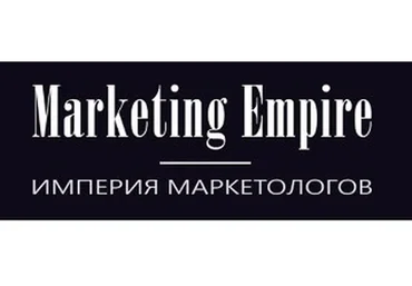 Квантовый скачок доходов от маркетинга 2.0 (Станислав Литвиненко)