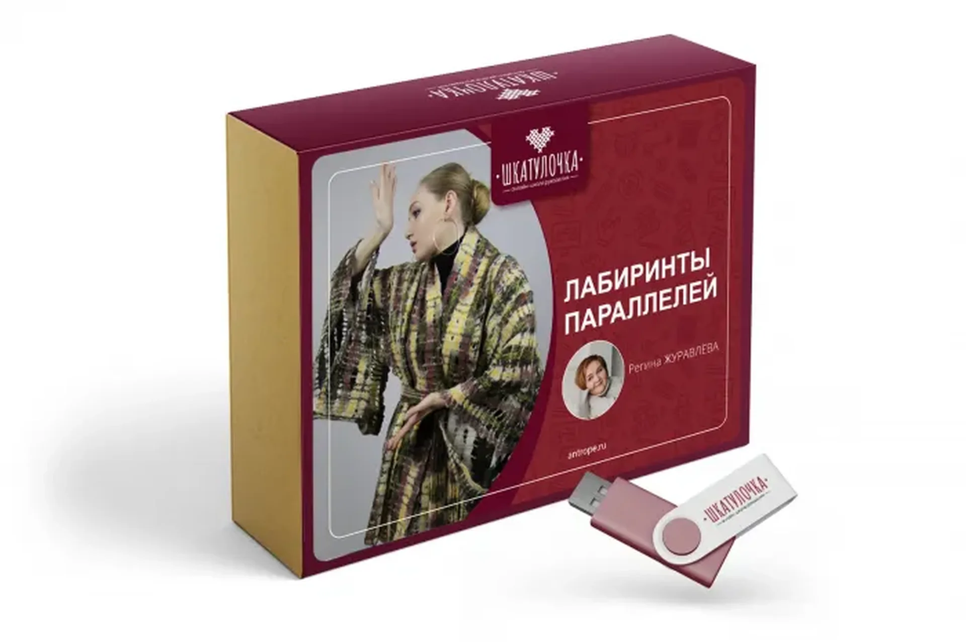 Лабиринты параллелей (Регина Журавлёва), фото 1 из 1.