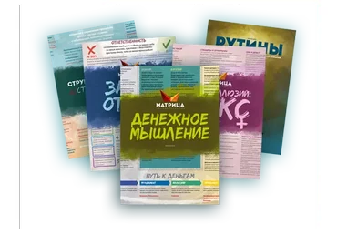 Новые хелперы 2020 (Дмитрий Богданов)