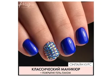[ParisNail] Классический маникюр + покрытие гель-лаком, 2019 (Вельмитина Зайцева)