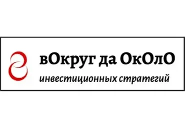 [вОкруг да ОкОлО] Тактики для практиков. Подписка 90 дней, май-июль 2018