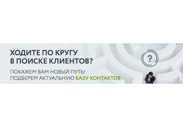 База подписчиков Азамата Ушанова, 2014