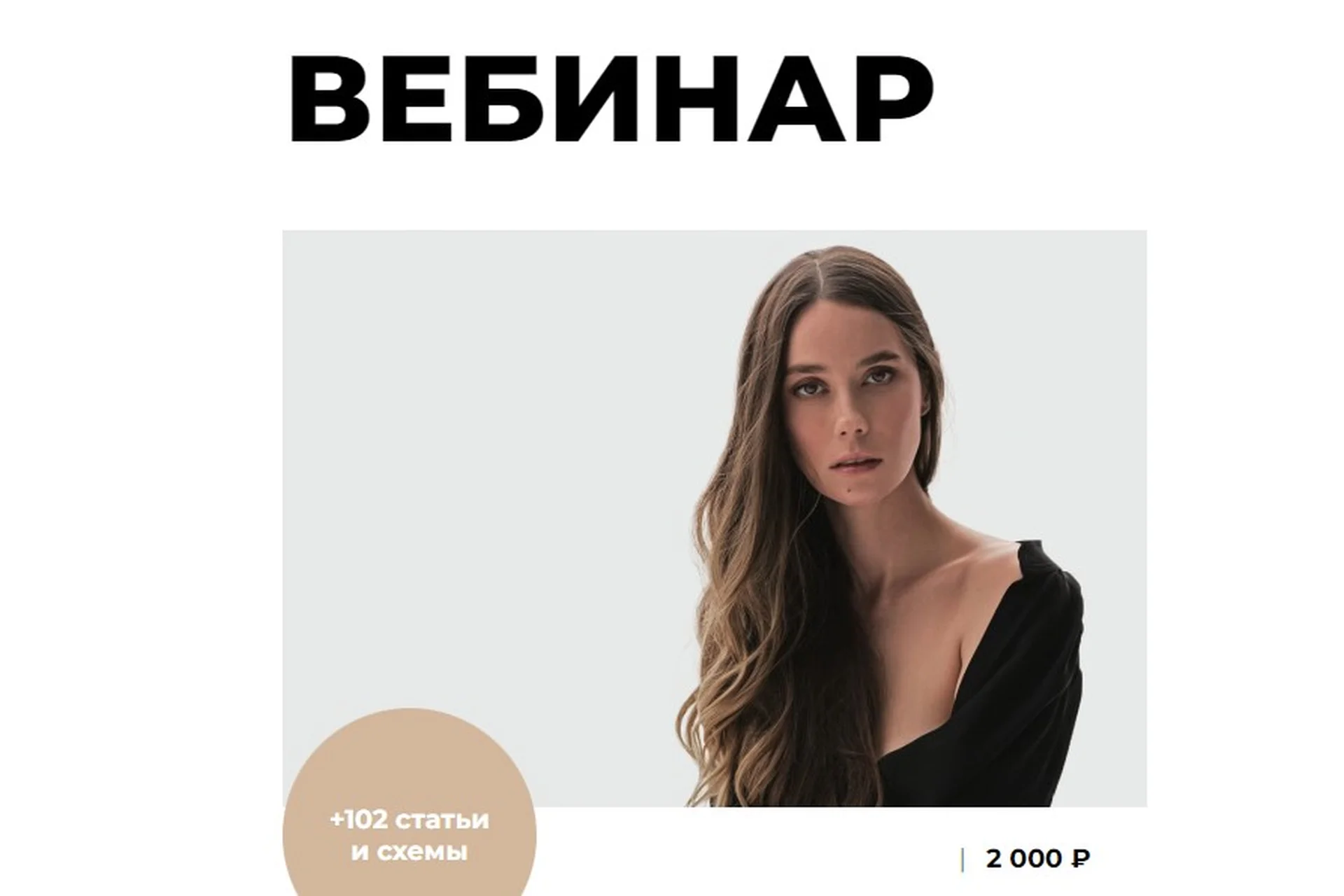 Фитотерапия: как лекарственные растения помогают сохранить здоровье (Елена Корнилова), фото 1 из 1.