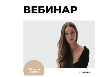 Фитотерапия: как лекарственные растения помогают сохранить здоровье (Елена Корнилова)