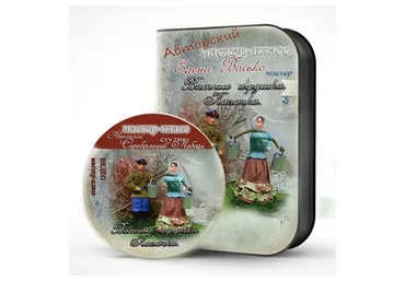 Казачка и Девочка с вербой (Елена Васько)