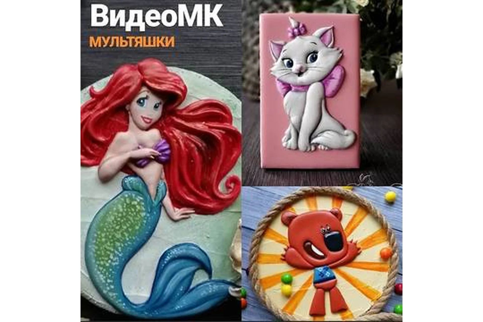 [family_desserts] Мультяшки. МК по росписи пряников. 3 пряника (Евгения Локтева), фото 1 из 1.