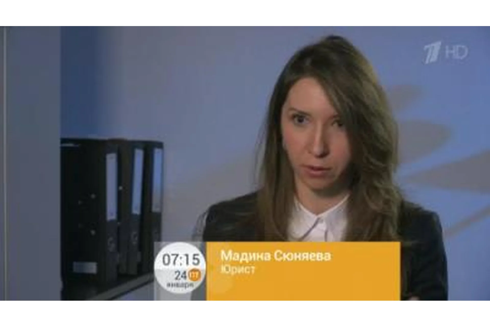 Как выиграть судебный процесс. Теория и реальность, 2022 (Мадина Сюняева), фото 1 из 1.