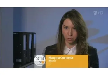 Как выиграть судебный процесс. Теория и реальность, 2022 (Мадина Сюняева)