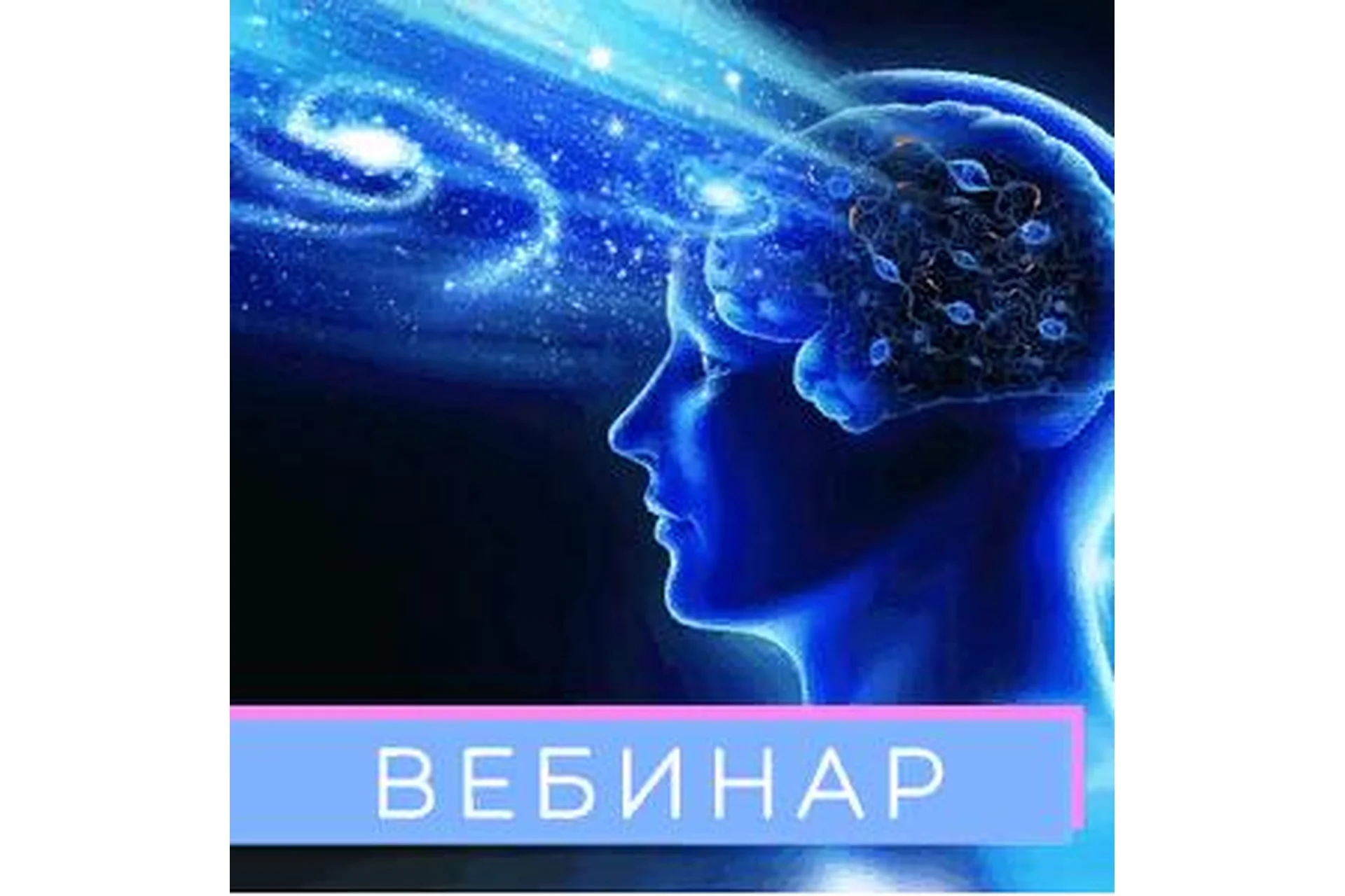[Numerolog club] Интуиция: что это, как работает, можно ли развивать? (Анастасия Данилова), фото 1 из 1.