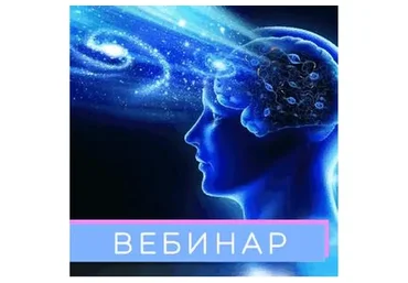 [Numerolog club] Интуиция: что это, как работает, можно ли развивать? (Анастасия Данилова)