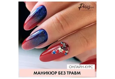 [ParisNail] Маникюр без травм (Дария Семенова)
