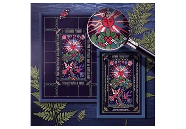 [Sventana] 0985-000. Купальский травник. Сетка + Солнцеворот (Светлана Бойко)