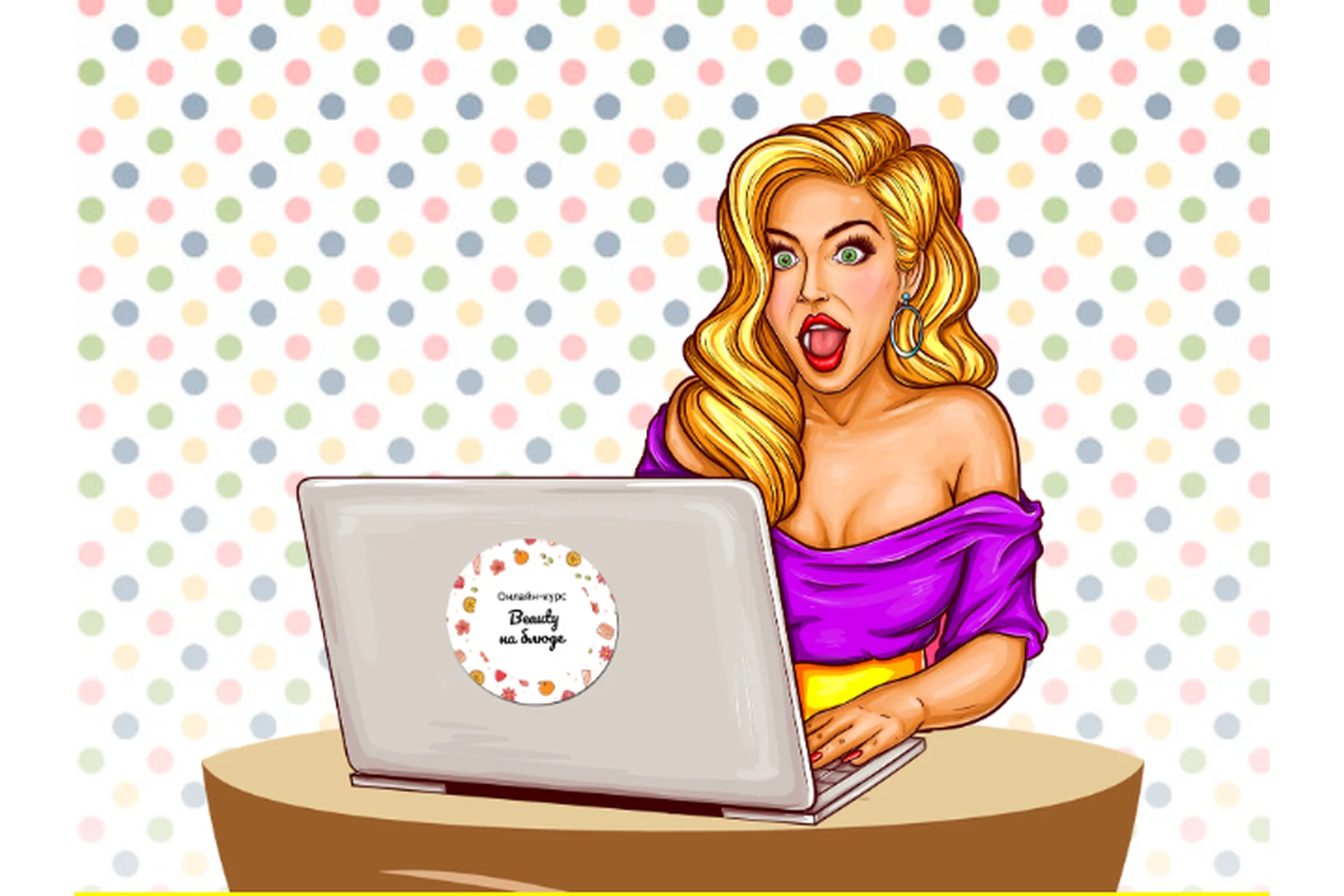 Beauty на блюде. Продвинутый. (Анастасия Фурса, Валерия Поляковски), фото 1 из 1.