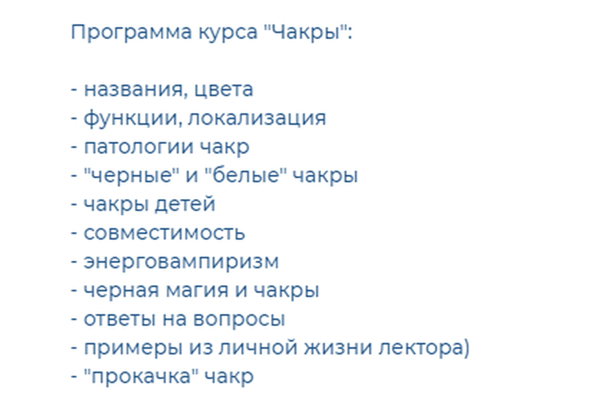 [kinesioprofi] Биохимическая коррекция в практике кинезиолога (Владимир Лавренов), фото 1 из 1.