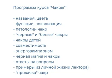 [kinesioprofi] Биохимическая коррекция в практике кинезиолога (Владимир Лавренов)