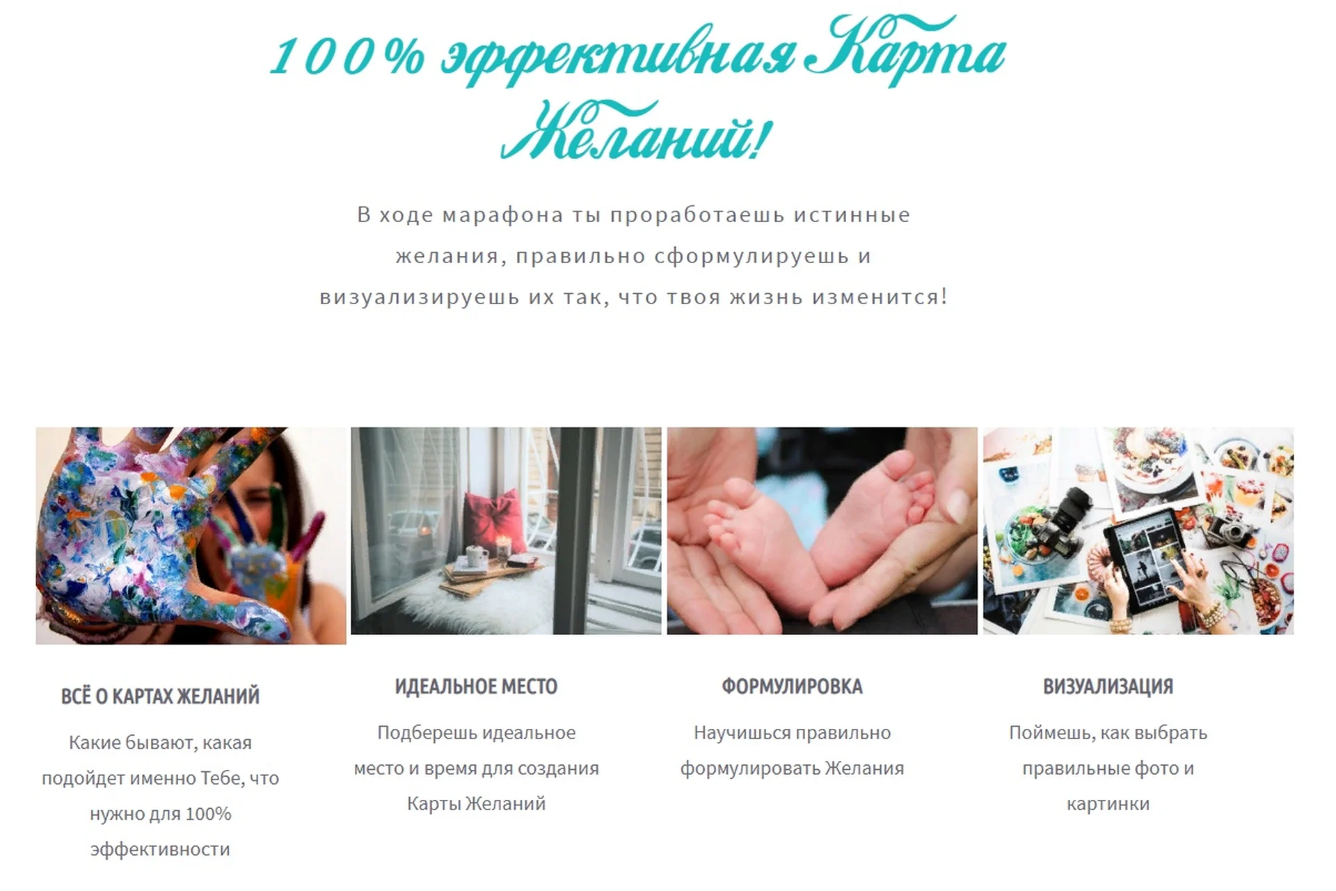 7 дней до мечты, декабрь 2018 (Наталья Малиновская), фото 1 из 1.