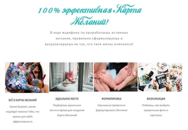 7 дней до мечты, декабрь 2018 (Наталья Малиновская)