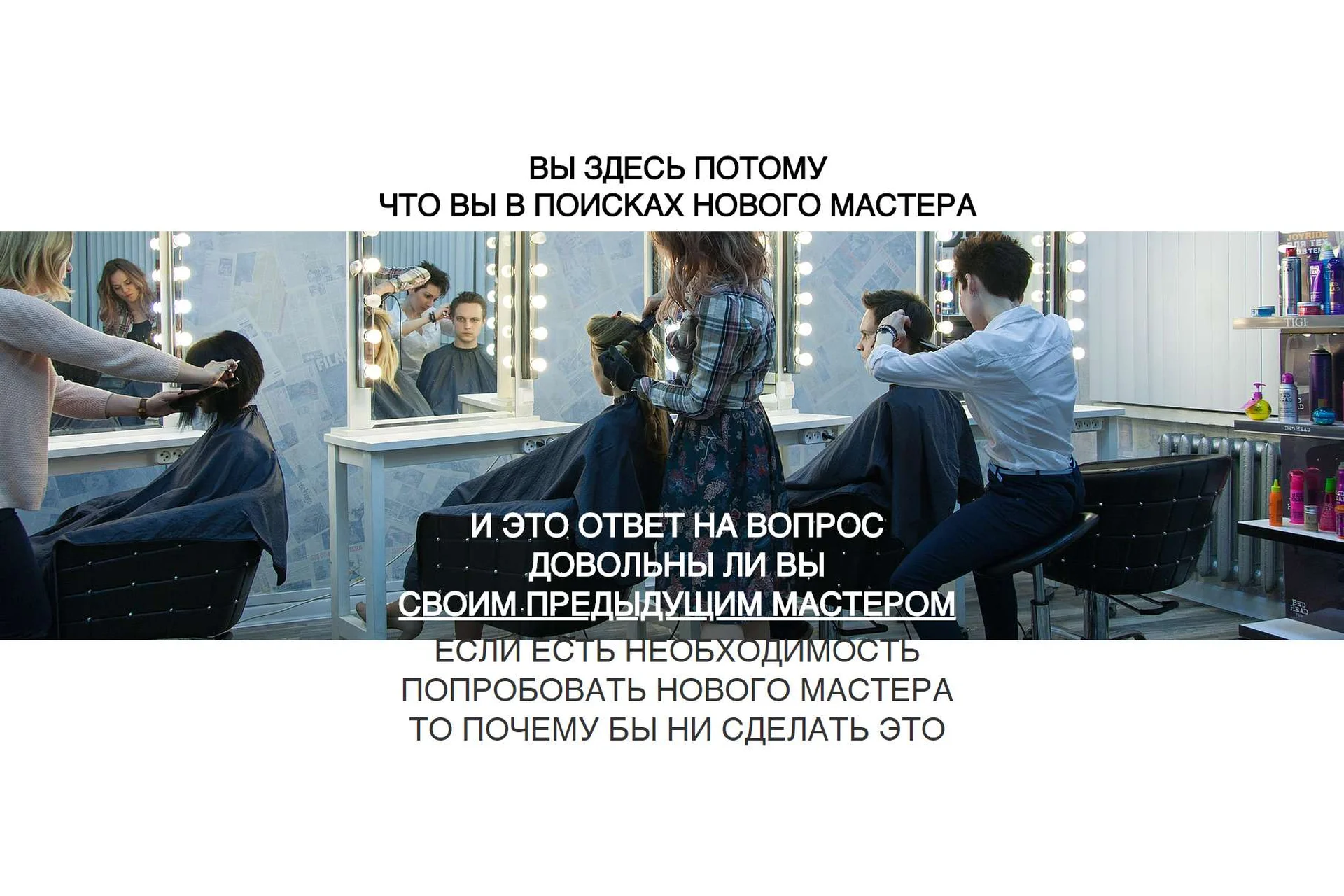 Online школа парикмахеров (Артем Любимов), фото 1 из 1.