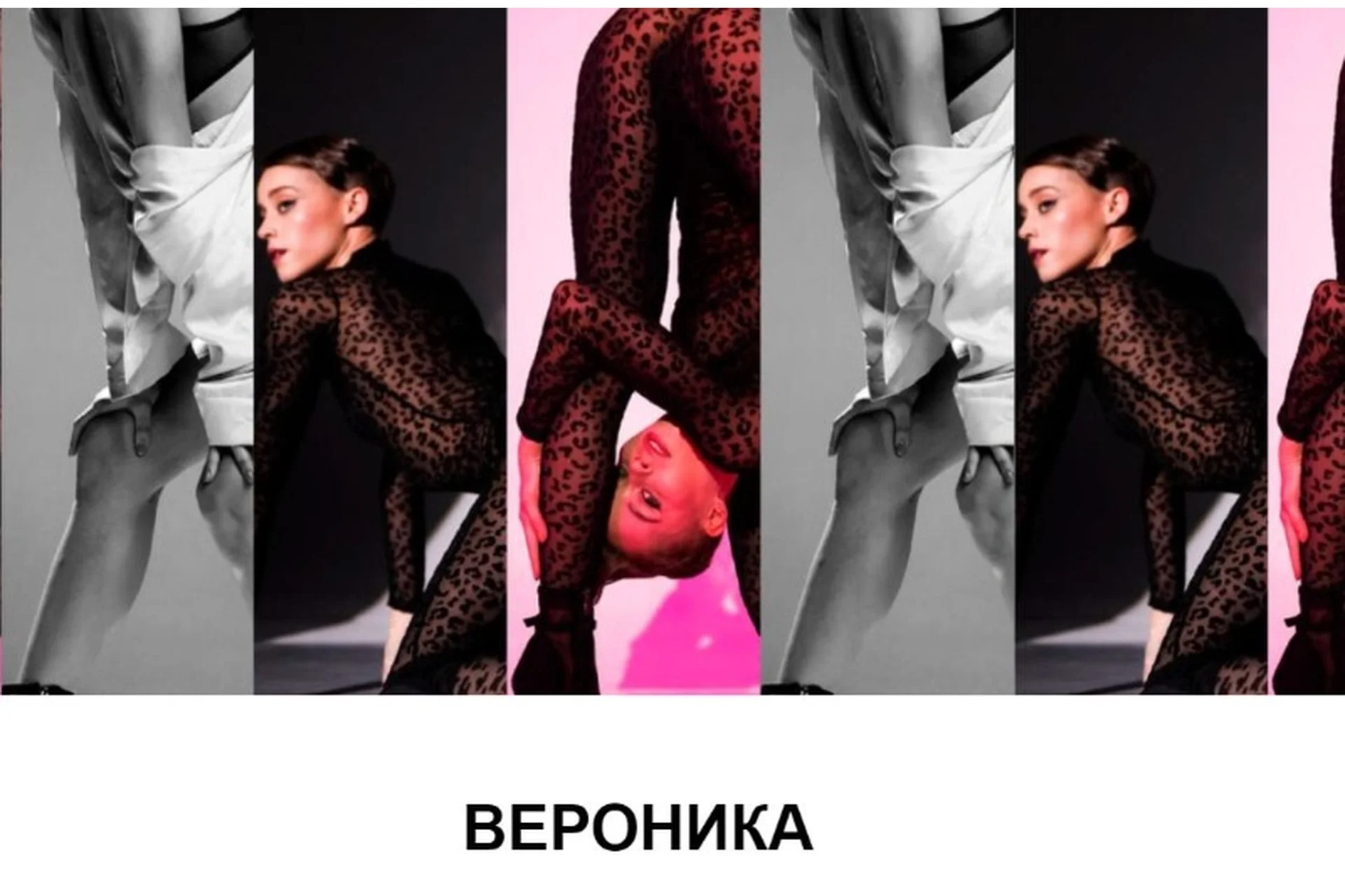 [Sense Me] Кошка (Вероника Власовских), фото 1 из 1.