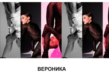 [Sense Me] Кошка (Вероника Власовских)