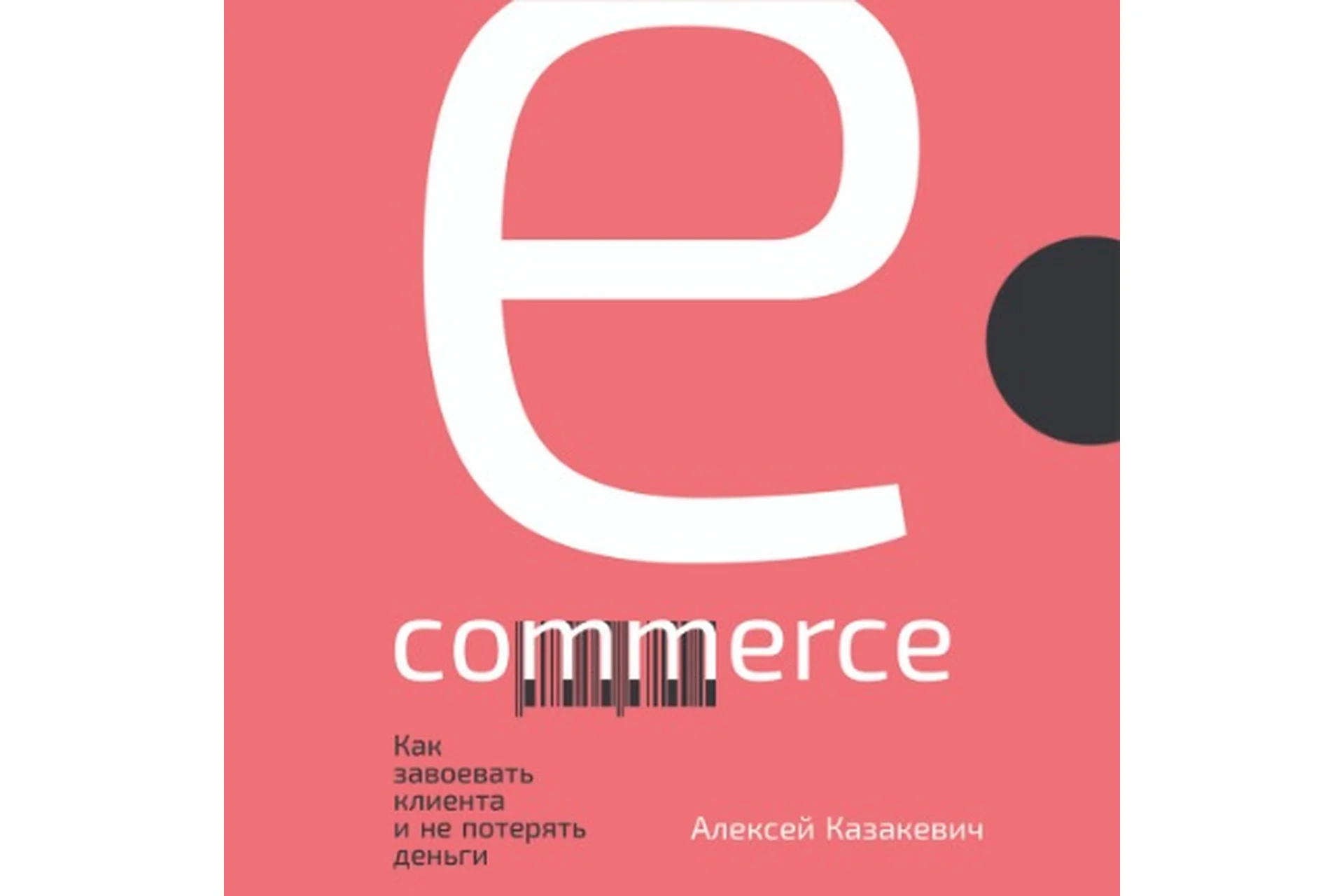 Подбор благоприятных дат. Тариф Лайт (Евгения Шустина), фото 1 из 1.