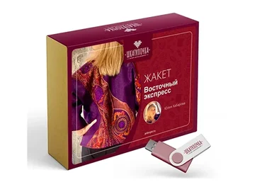 [Шкатулочка] Жакет. Восточный экспресс (Юлия Хабарова)