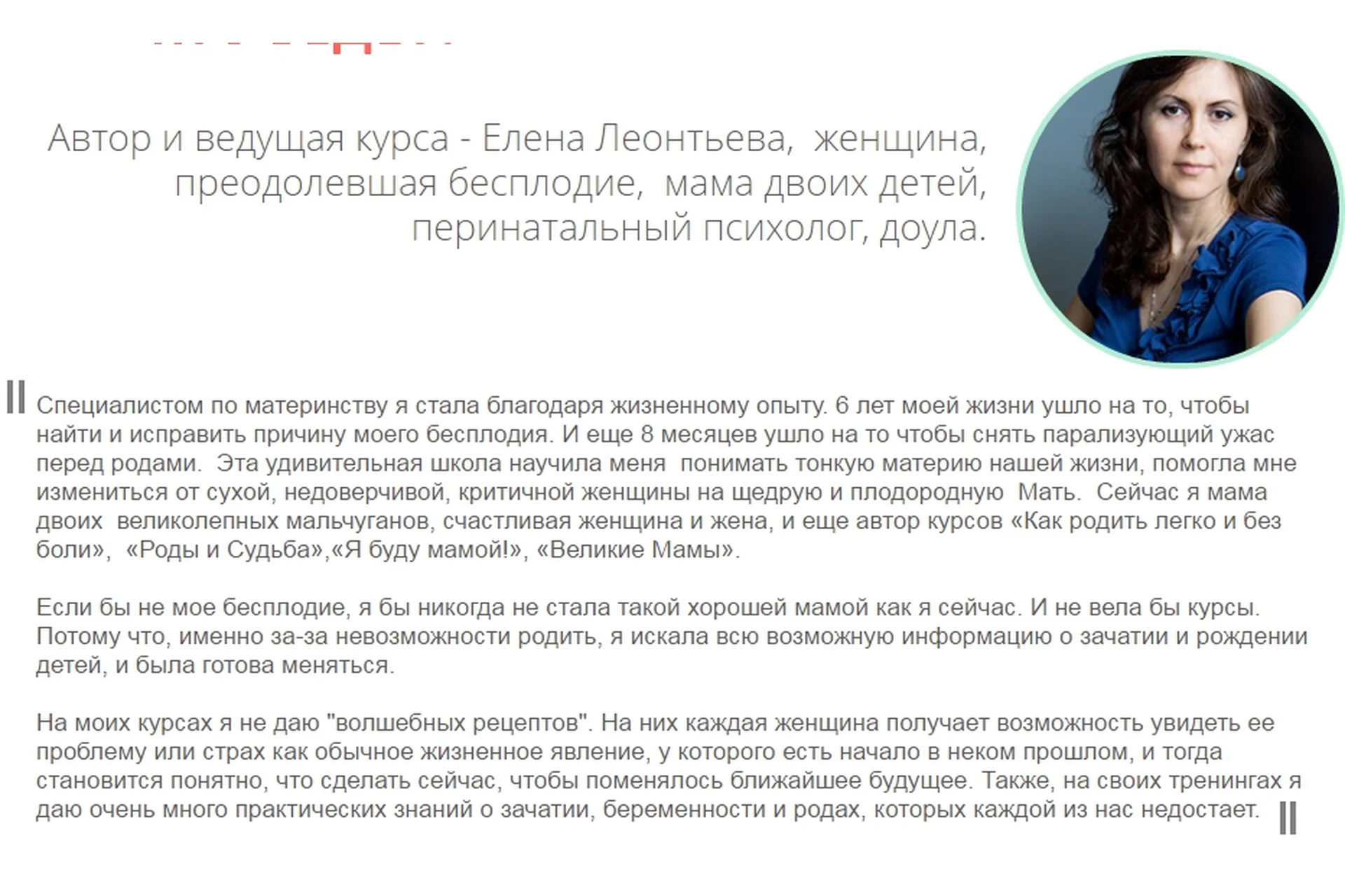 Марафон женского взросления.От Девочки до Матери за 28 дней (Елена Леонтьева), фото 1 из 1.