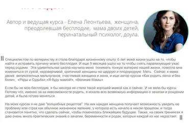 Марафон женского взросления.От Девочки до Матери за 28 дней (Елена Леонтьева)
