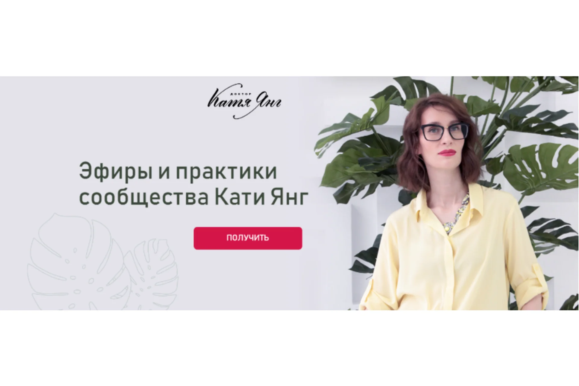 Железодефицитная анемия. Обратная сторона железа. Условия для коррекции состояния (Катя Янг), фото 1 из 1.