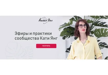 Железодефицитная анемия. Обратная сторона железа. Условия для коррекции состояния (Катя Янг)