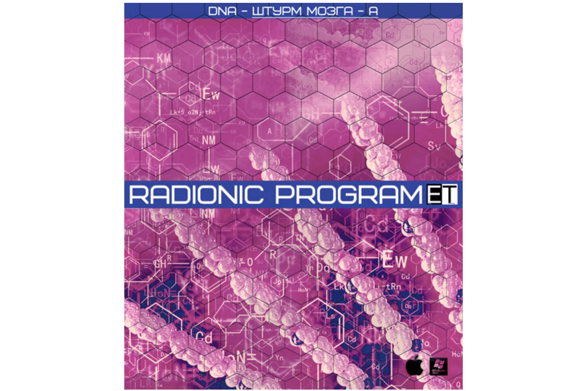 [Империя технологий] Штурм мозга-А, фото 1 из 1.