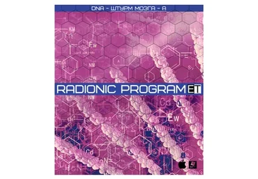 [Империя технологий] Штурм мозга-А