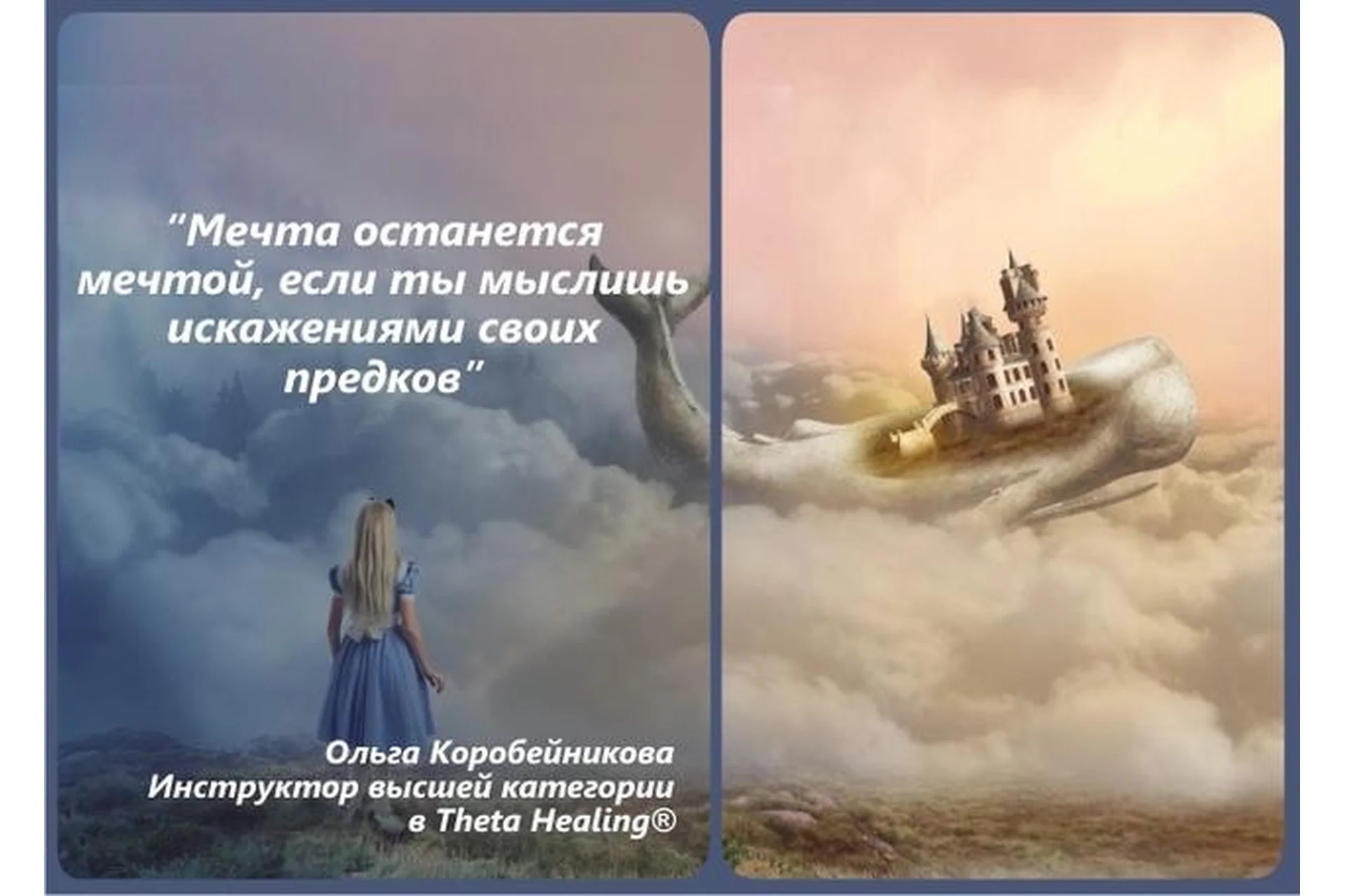 Как преодолеть финансовые долги перед родом (Ольга Коробейникова), фото 1 из 1.