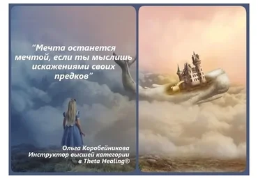 Как преодолеть финансовые долги перед родом (Ольга Коробейникова)