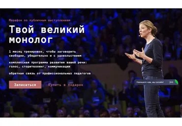 [oratorband] Твой великий монолог. Тариф Проба  (Анна Котова, Лариса Зорина)