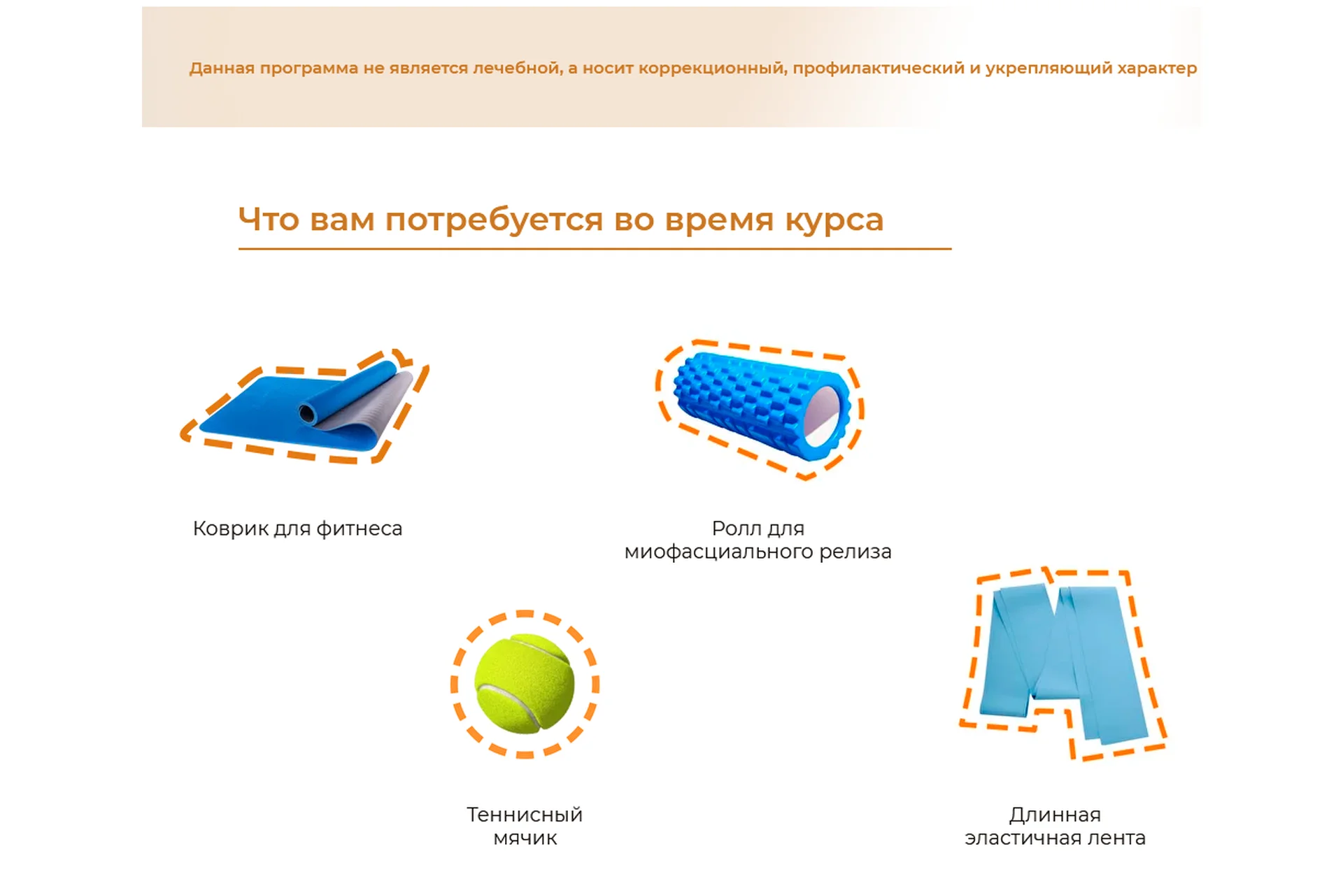 Здоровое плечо и грудной отдел 1.0. Тариф Базовый (Евгений Кадлубинский), фото 1 из 1.