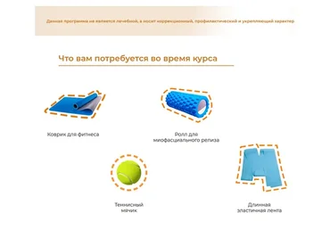 Здоровое плечо и грудной отдел 1.0. Тариф Базовый (Евгений Кадлубинский)