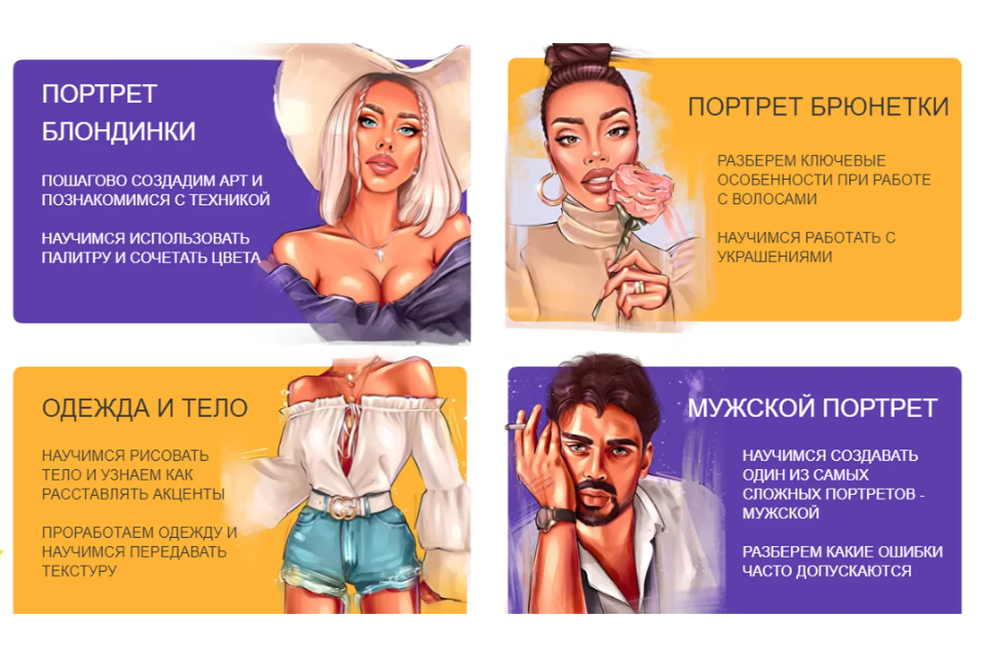 Создание артов на IPad. Тариф Vip (Алина Сова), фото 1 из 1.