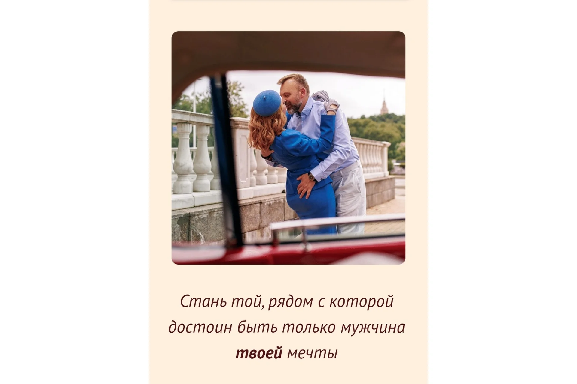 Медитация на ох@енного мужика (Наталья Касарина), фото 1 из 1.