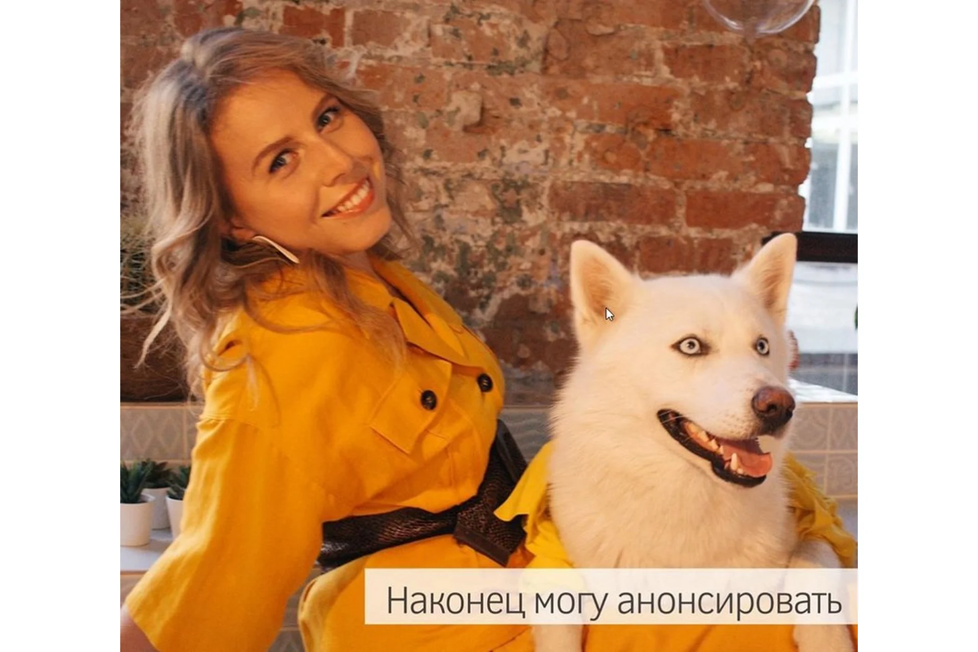 Секс и свобода (Ольга Роменская), фото 1 из 1.