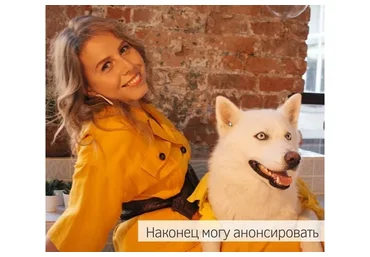 Секс и свобода (Ольга Роменская)