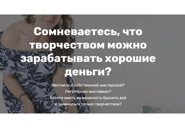 Успешный художник. Тариф Минимализм (Надежда Воронцова)