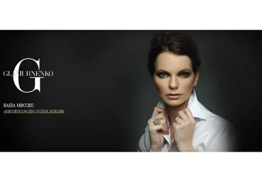 Школа имиджмейкеров. Пакет Стандарт (Екатерина Малярова)