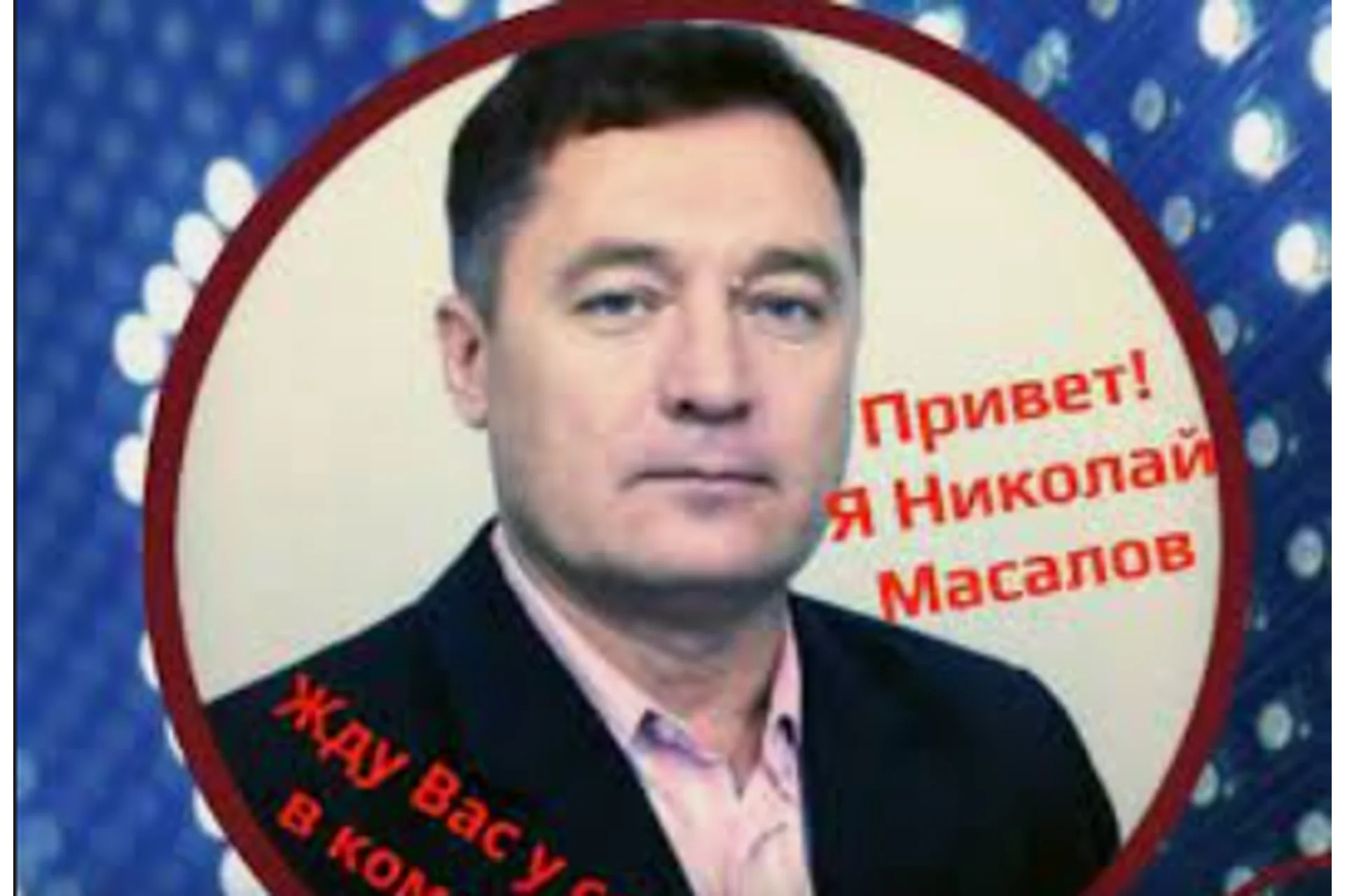 Торговая система «Bagration» (Николай Масалов), фото 1 из 1.