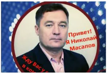 Торговая система «Bagration» (Николай Масалов)