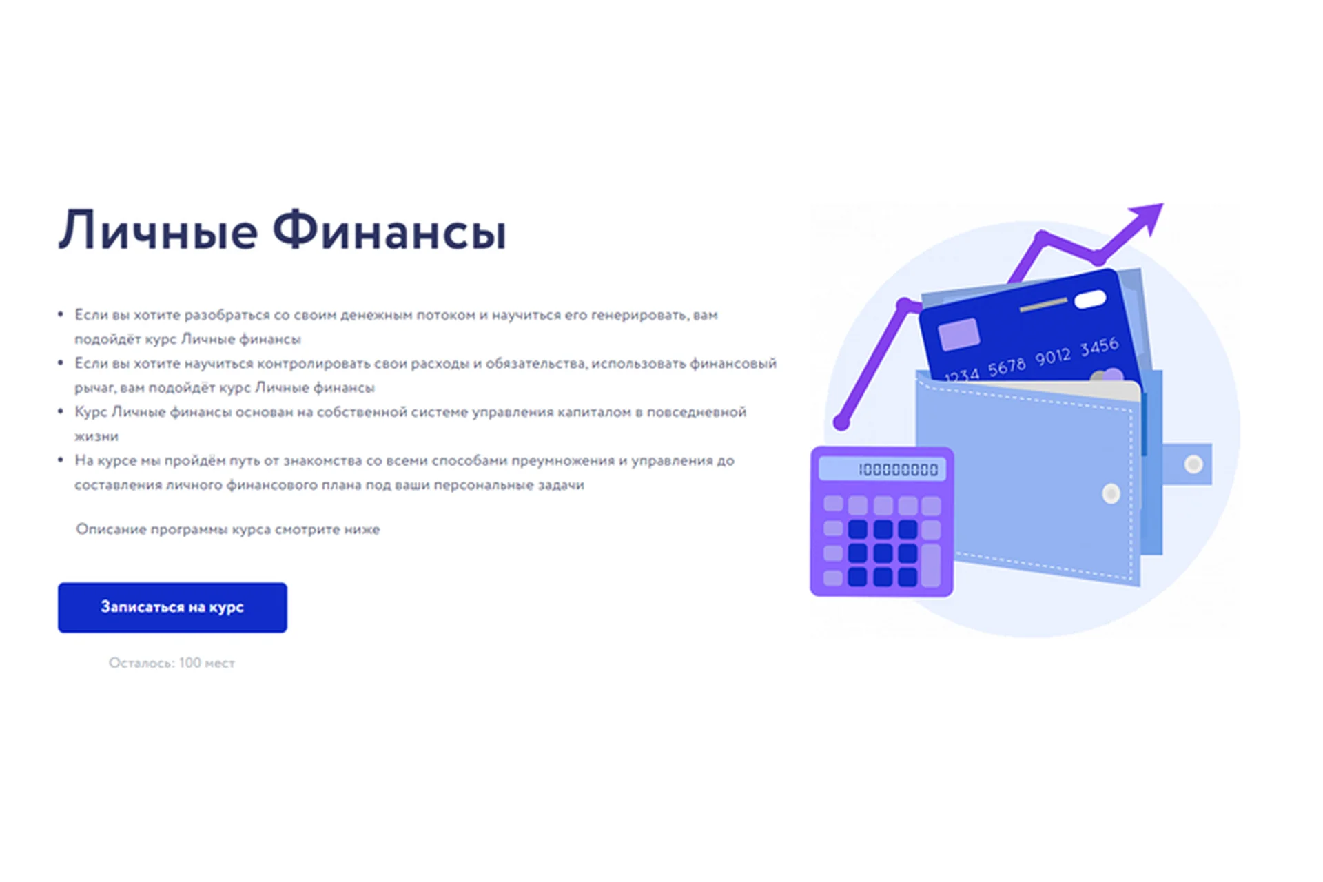 [vesperfin] Личные финансы (Арина Веспер), фото 1 из 1.